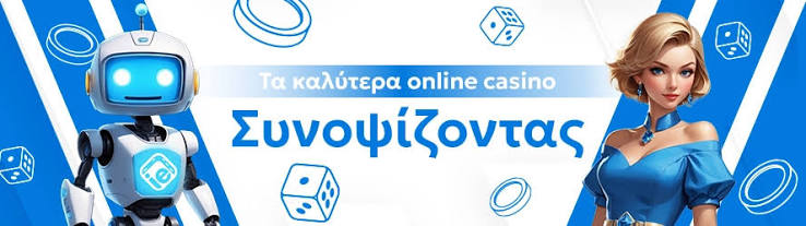Online Casino Εξωτερικού Οδηγός για Αρχάριους και Έμπειρους Παίκτες Online Casino Εξωτερικού Οδηγός για Αρχάριους και Έμπειρους Παίκτες
